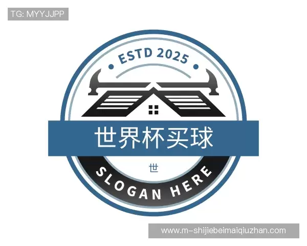 认识2026世界杯